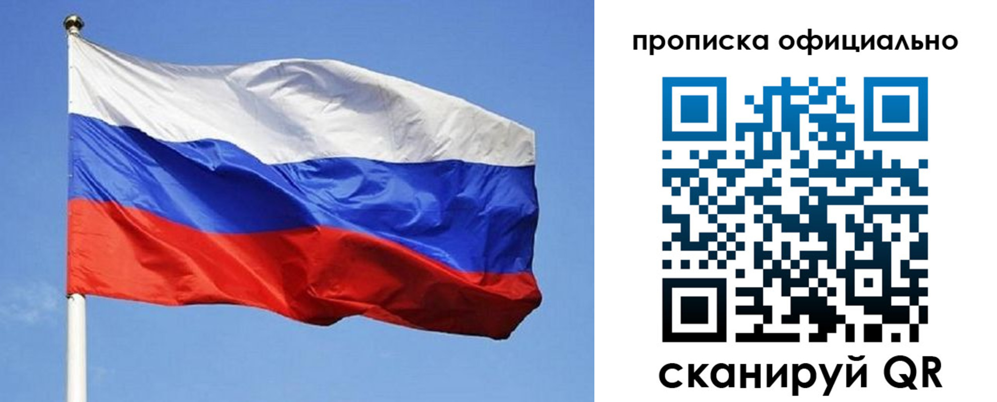прописка ребенка в Нарткале