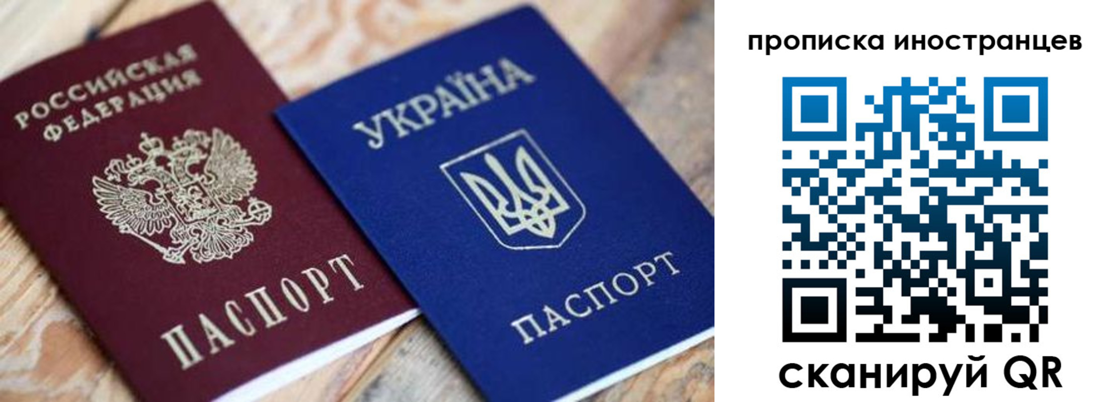 временная регистрация собственник в Нарткале